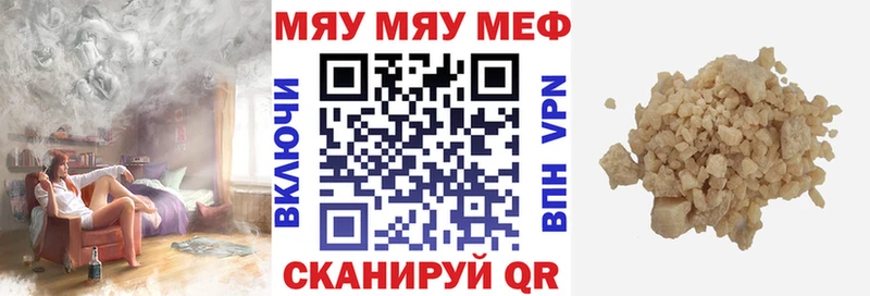 Названия наркотиков Невельск A-PVP  Кокаин  Меф  ГАШ 