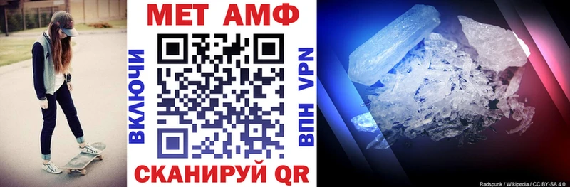 Amphetamine Premium  Невельск 