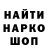 Метадон мёд SilverLion567