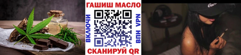 Cannafood марихуана  Невельск 