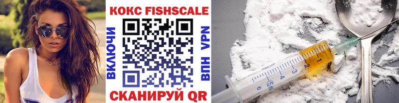 где продают наркотики  Невельск  КОКАИН 98% 