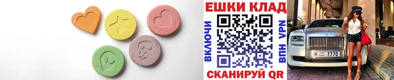 ЭКСТАЗИ DUBAI гидра ссылки Невельск