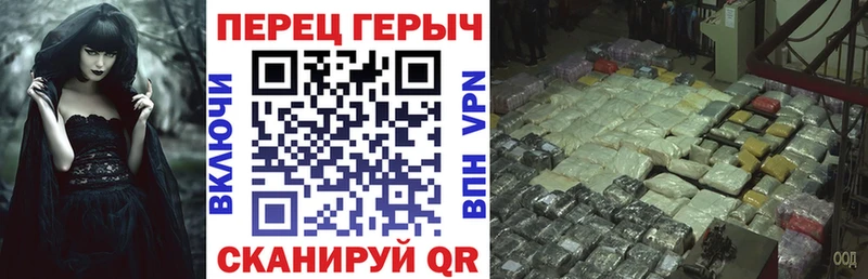 купить наркоту  Невельск  ГЕРОИН Афган 