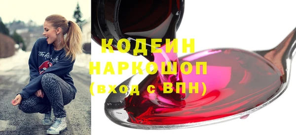 бутират Богданович