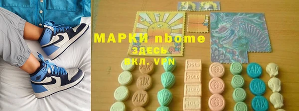 бутират Богданович