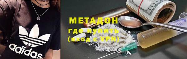spice Богородск