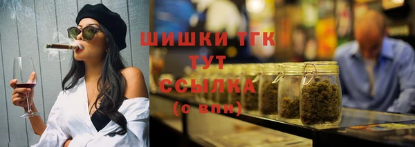 марки nbome Бугульма