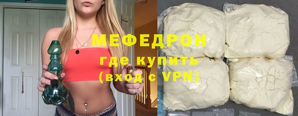 ALPHA-PVP Богородицк