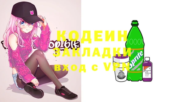 ALPHA-PVP Богородицк