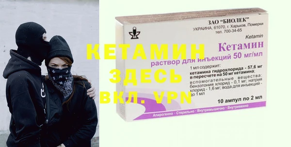 ALPHA-PVP Богородицк
