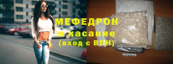 ALPHA-PVP Богородицк