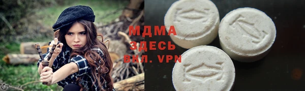 ALPHA-PVP Богородицк