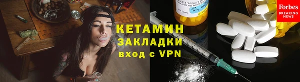 spice Богородск