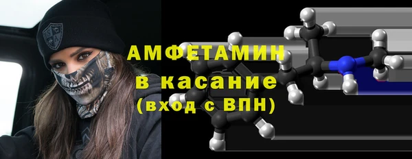марки nbome Бородино