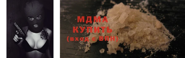 бутират Богданович
