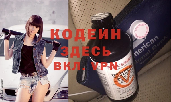 ALPHA-PVP Богородицк