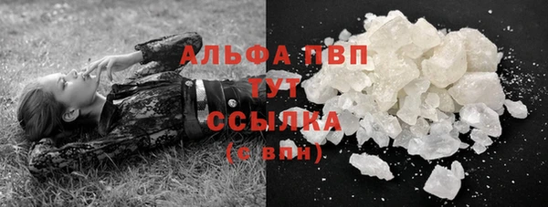 ALPHA-PVP Богородицк