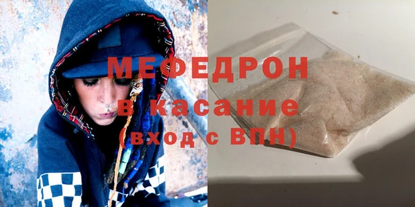 ALPHA-PVP Богородицк