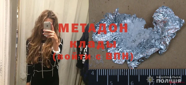 бутират Богданович