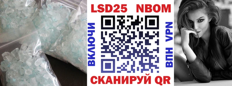 ЛСД экстази кислота Невельск