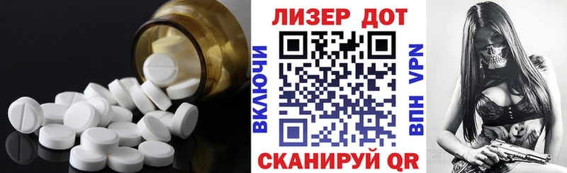 Лсд 25 экстази ecstasy  Невельск 