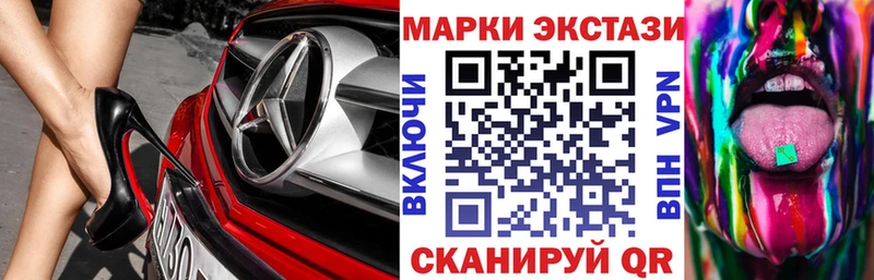 Марки NBOMe 1,5мг кракен зеркало Невельск