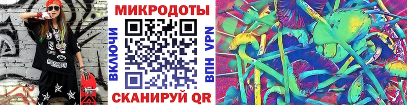Псилоцибиновые грибы ЛСД  Невельск 