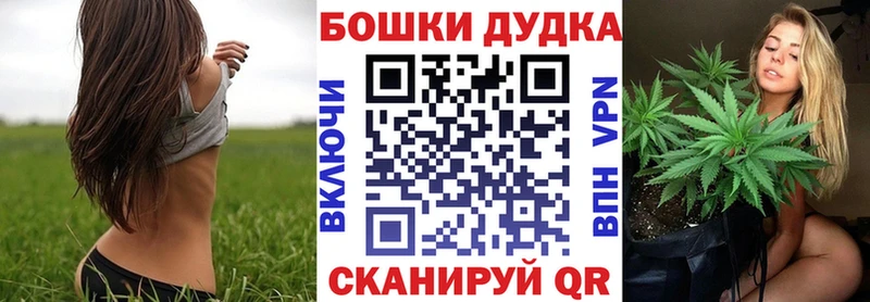 KRAKEN рабочий сайт  Невельск  МАРИХУАНА OG Kush 